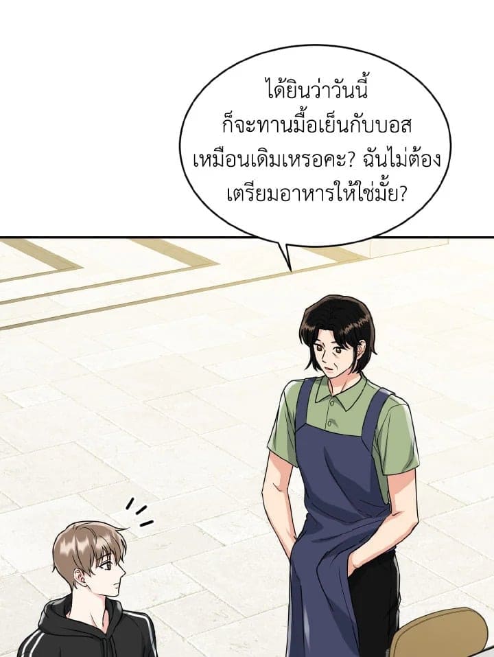 Tiger’s Den ถ้ำเสือ ตอนที่ 841