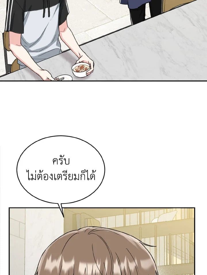 Tiger’s Den ถ้ำเสือ ตอนที่ 842