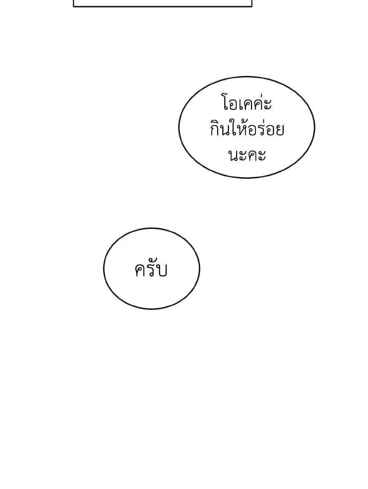 Tiger’s Den ถ้ำเสือ ตอนที่ 844