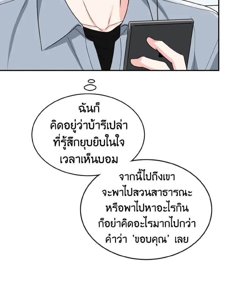 Tiger’s Den ถ้ำเสือ ตอนที่ 851