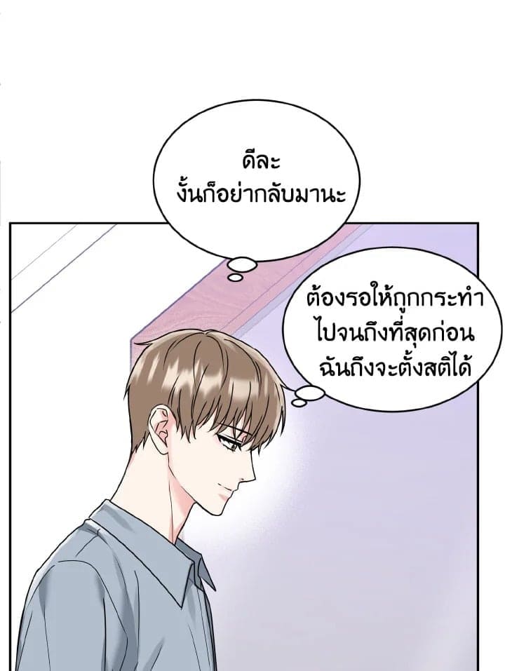 Tiger’s Den ถ้ำเสือ ตอนที่ 852