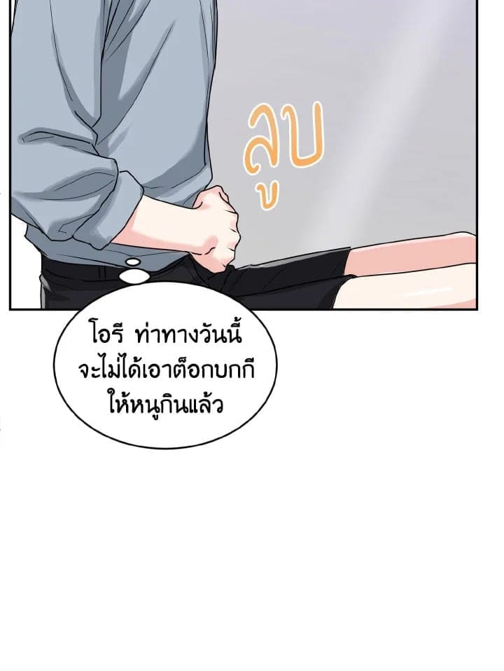 Tiger’s Den ถ้ำเสือ ตอนที่ 853