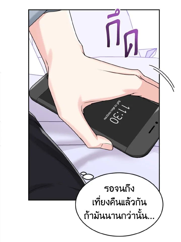 Tiger’s Den ถ้ำเสือ ตอนที่ 854