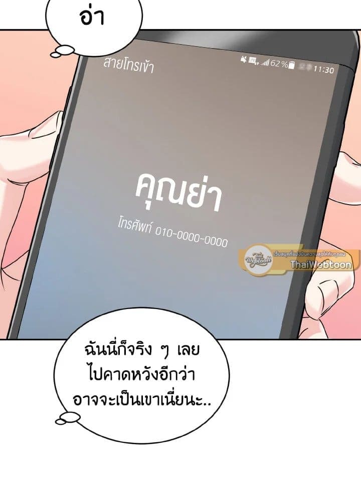 Tiger’s Den ถ้ำเสือ ตอนที่ 857