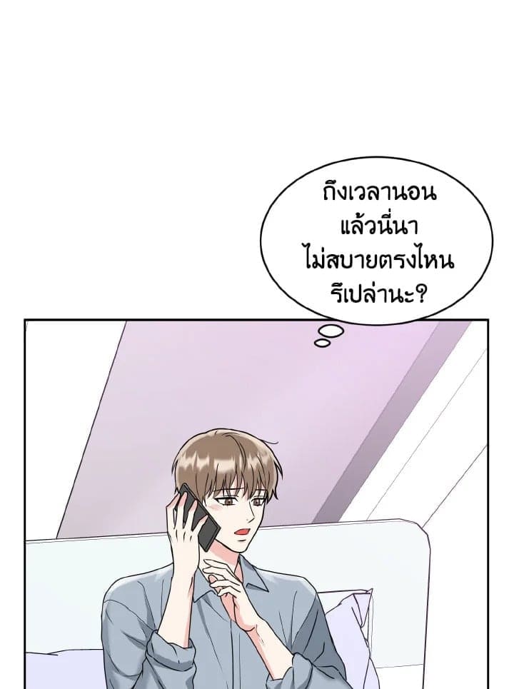 Tiger’s Den ถ้ำเสือ ตอนที่ 858