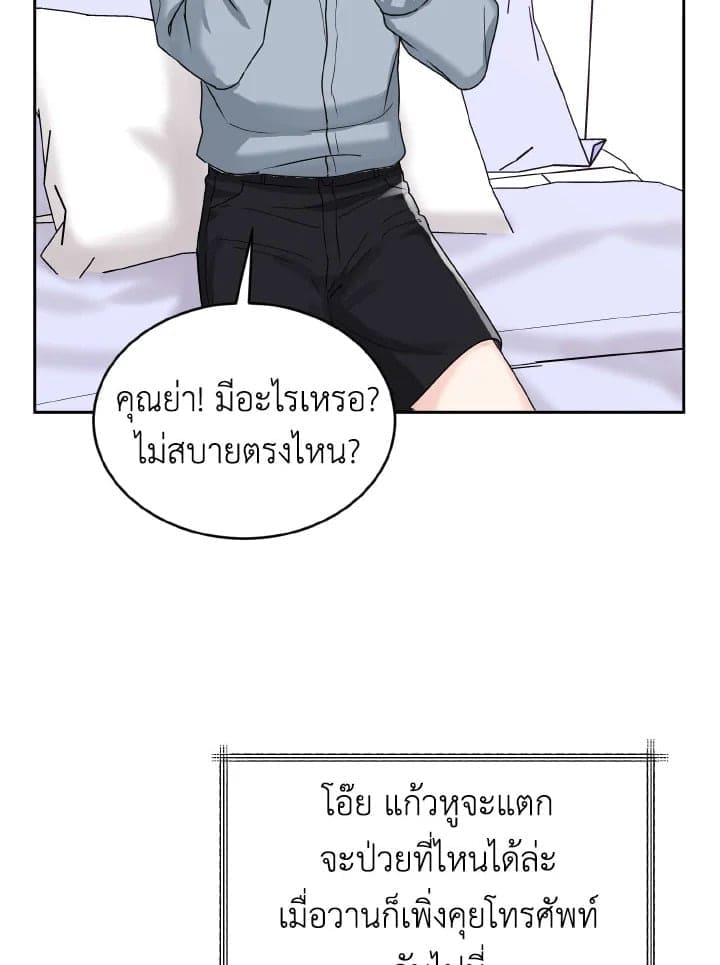 Tiger’s Den ถ้ำเสือ ตอนที่ 859