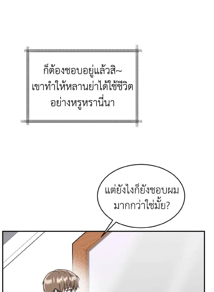 Tiger’s Den ถ้ำเสือ ตอนที่ 869