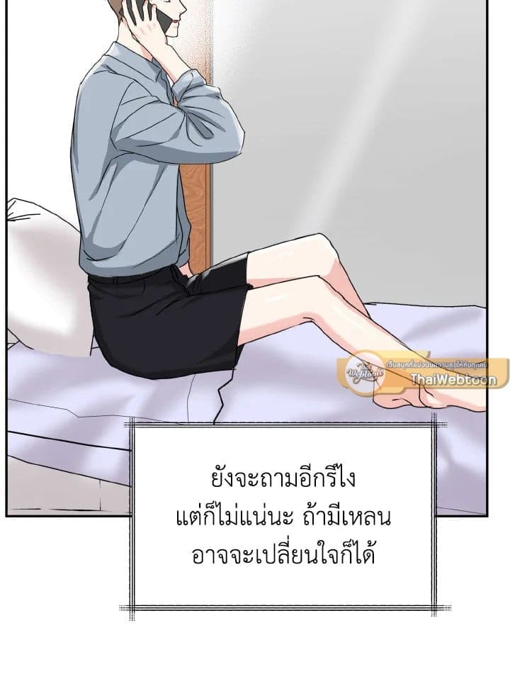 Tiger’s Den ถ้ำเสือ ตอนที่ 870