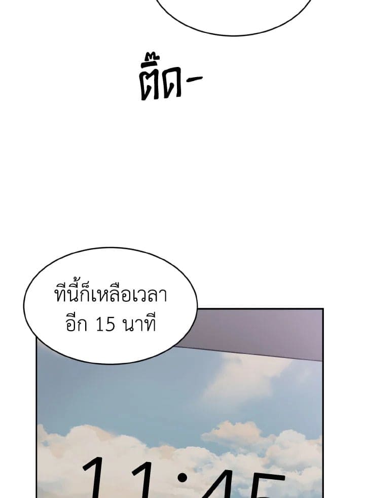 Tiger’s Den ถ้ำเสือ ตอนที่ 873