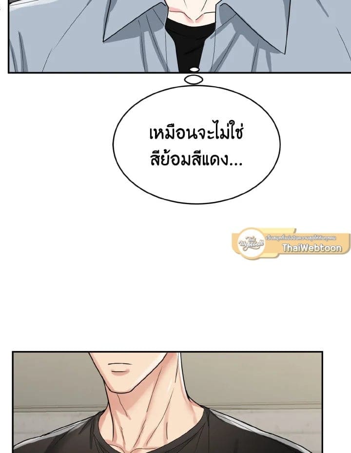 Tiger’s Den ถ้ำเสือ ตอนที่ 915