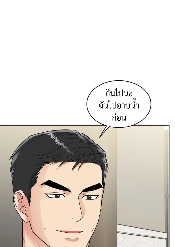 Tiger’s Den ถ้ำเสือ ตอนที่ 918