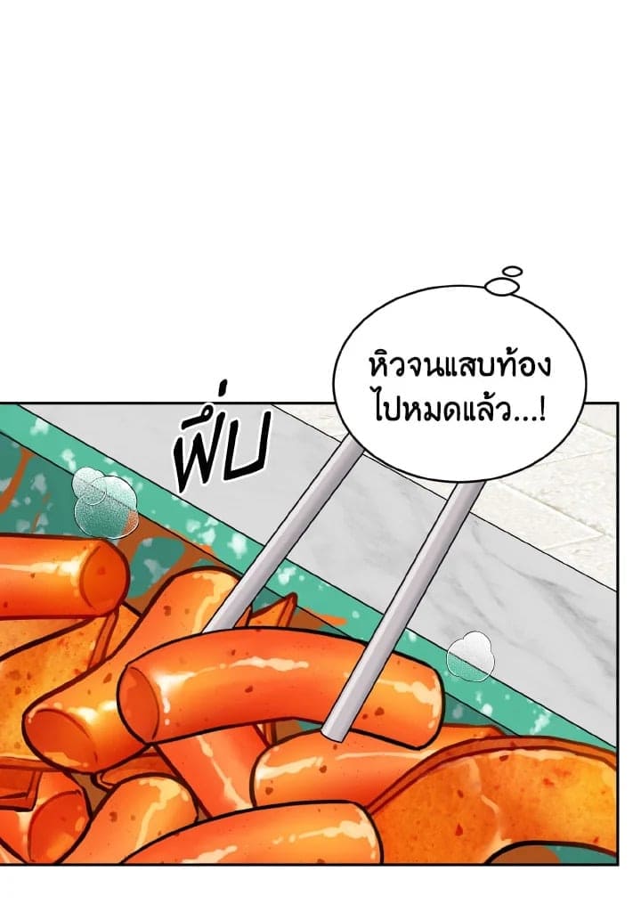 Tiger’s Den ถ้ำเสือ ตอนที่ 921