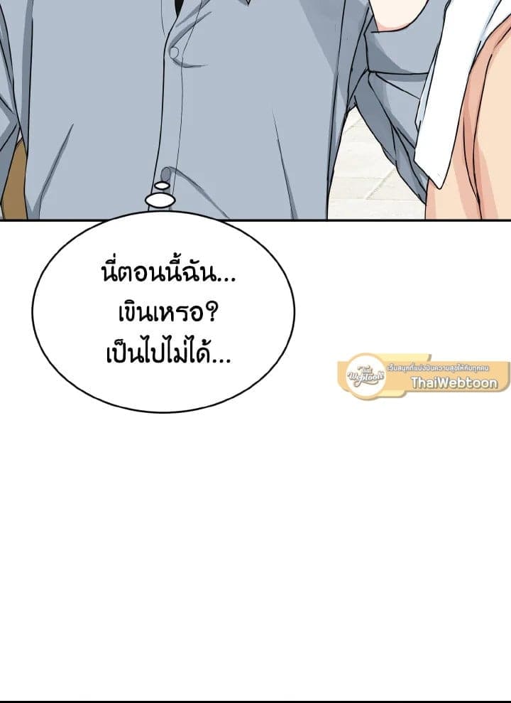 Tiger’s Den ถ้ำเสือ ตอนที่ 944