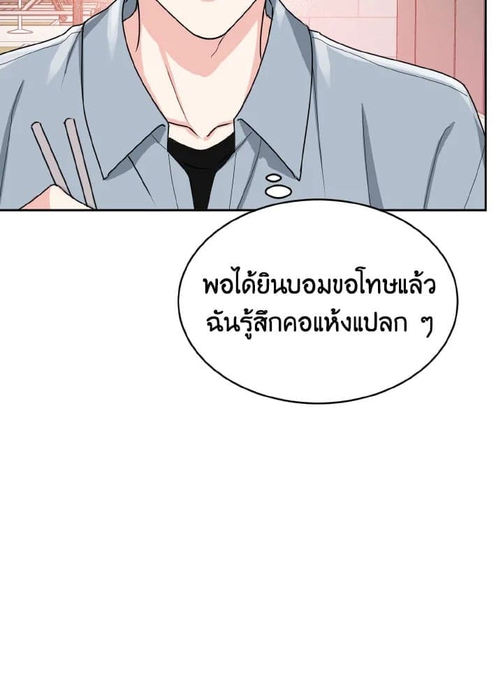 Tiger’s Den ถ้ำเสือ ตอนที่ 948