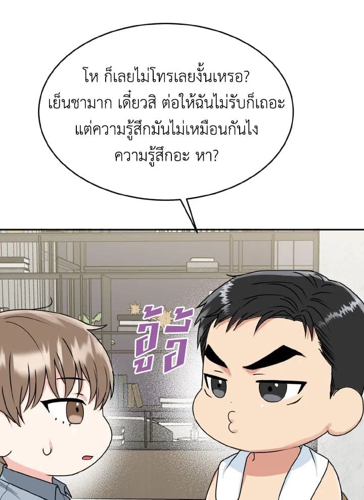 Tiger’s Den ถ้ำเสือ ตอนที่ 954