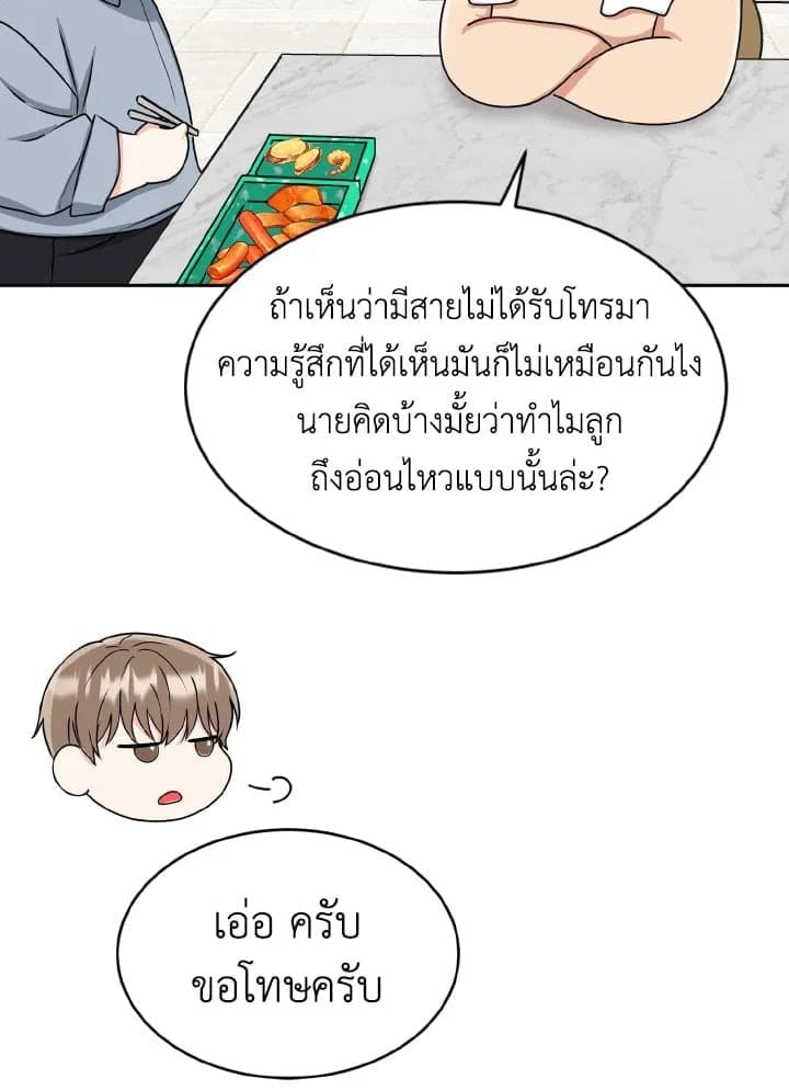 Tiger’s Den ถ้ำเสือ ตอนที่ 955