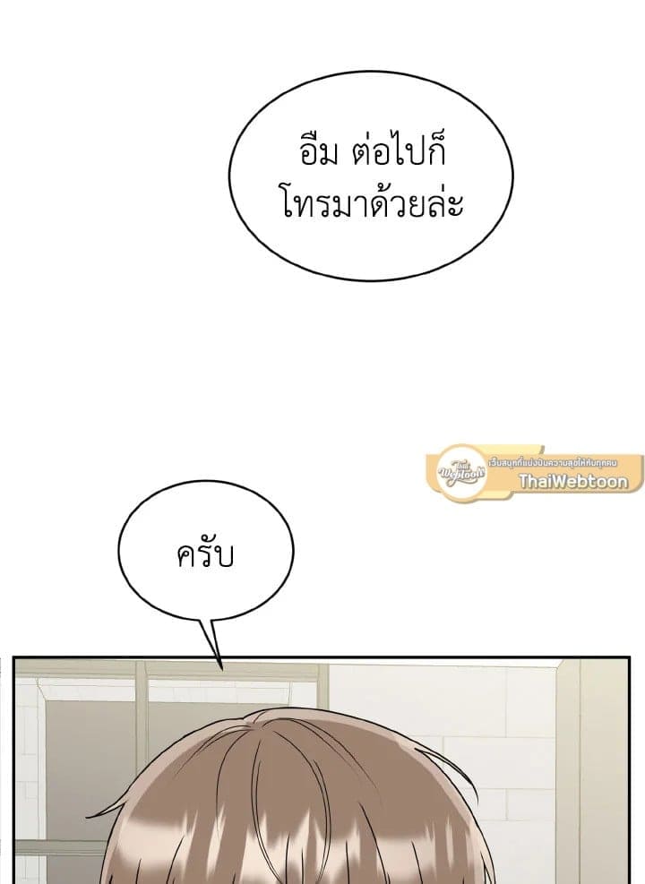 Tiger’s Den ถ้ำเสือ ตอนที่ 956