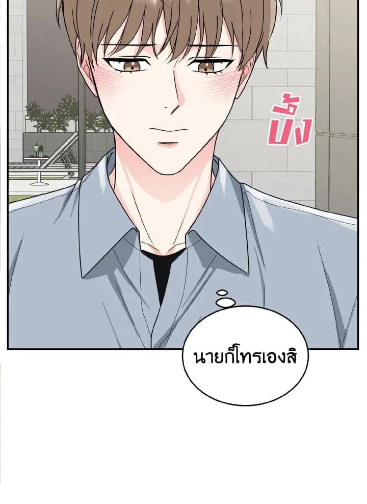 Tiger’s Den ถ้ำเสือ ตอนที่ 957