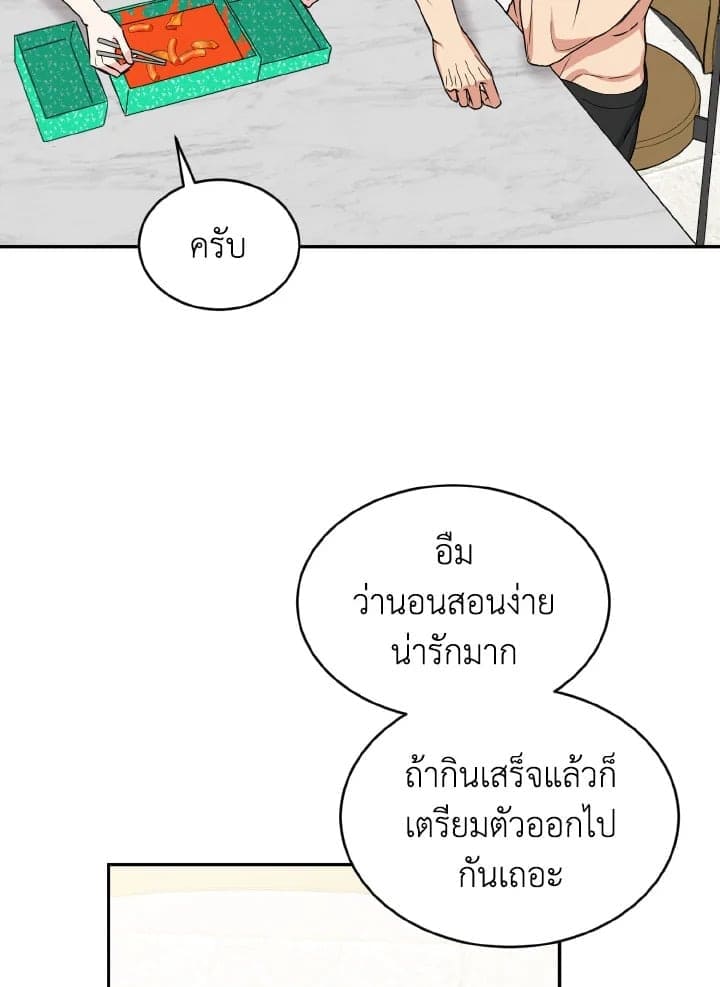 Tiger’s Den ถ้ำเสือ ตอนที่ 959