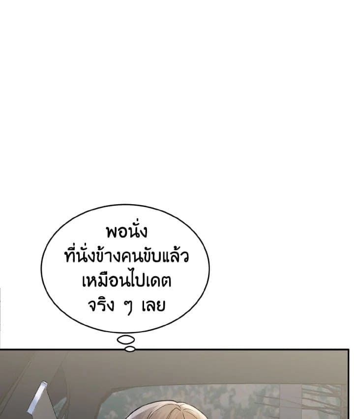 Tiger’s Den ถ้ำเสือ ตอนที่ 969