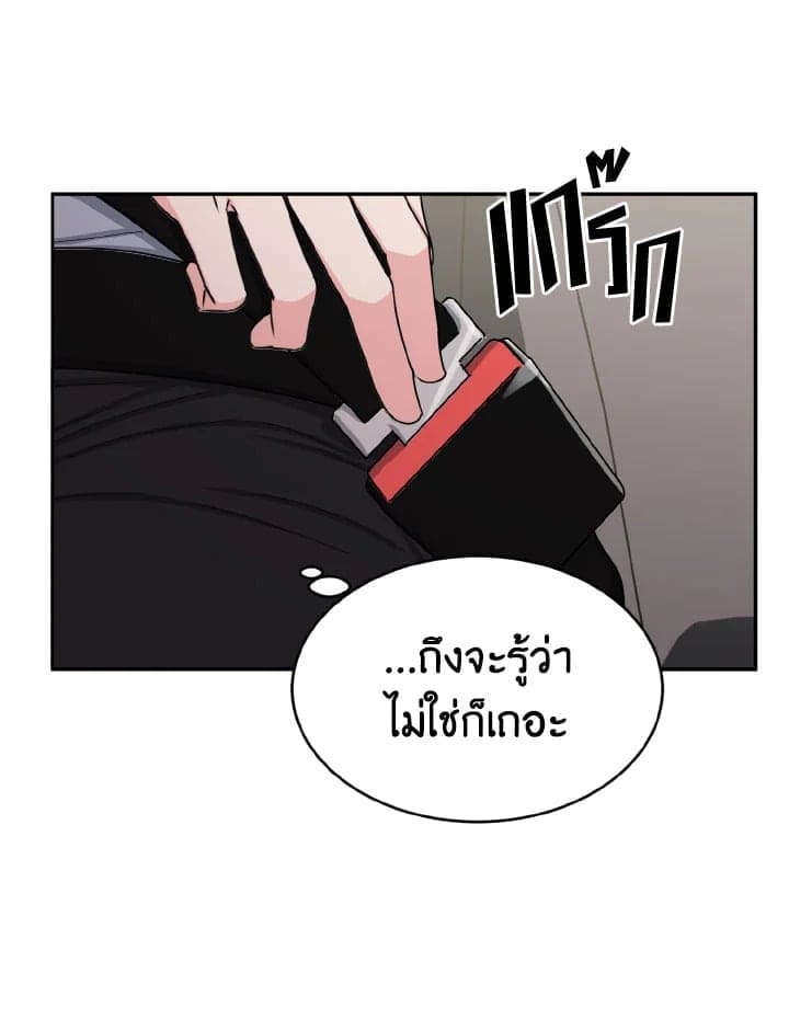 Tiger’s Den ถ้ำเสือ ตอนที่ 971