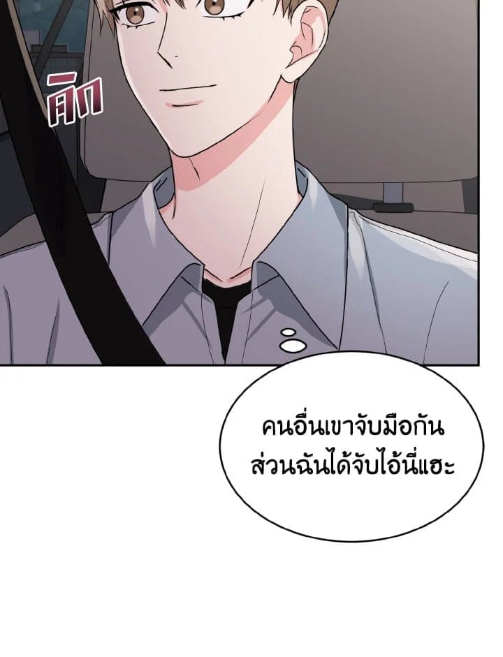 Tiger’s Den ถ้ำเสือ ตอนที่ 975