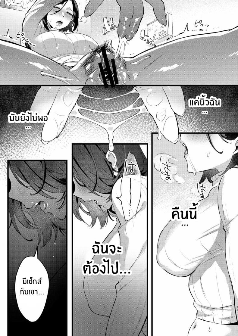 ครอบครัวเเสนสุข48