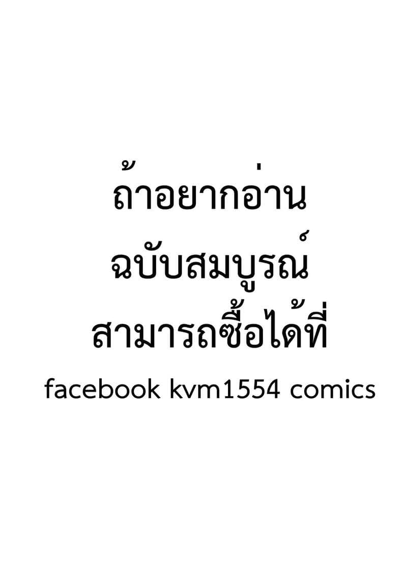 คุณนายร่านสวาท21