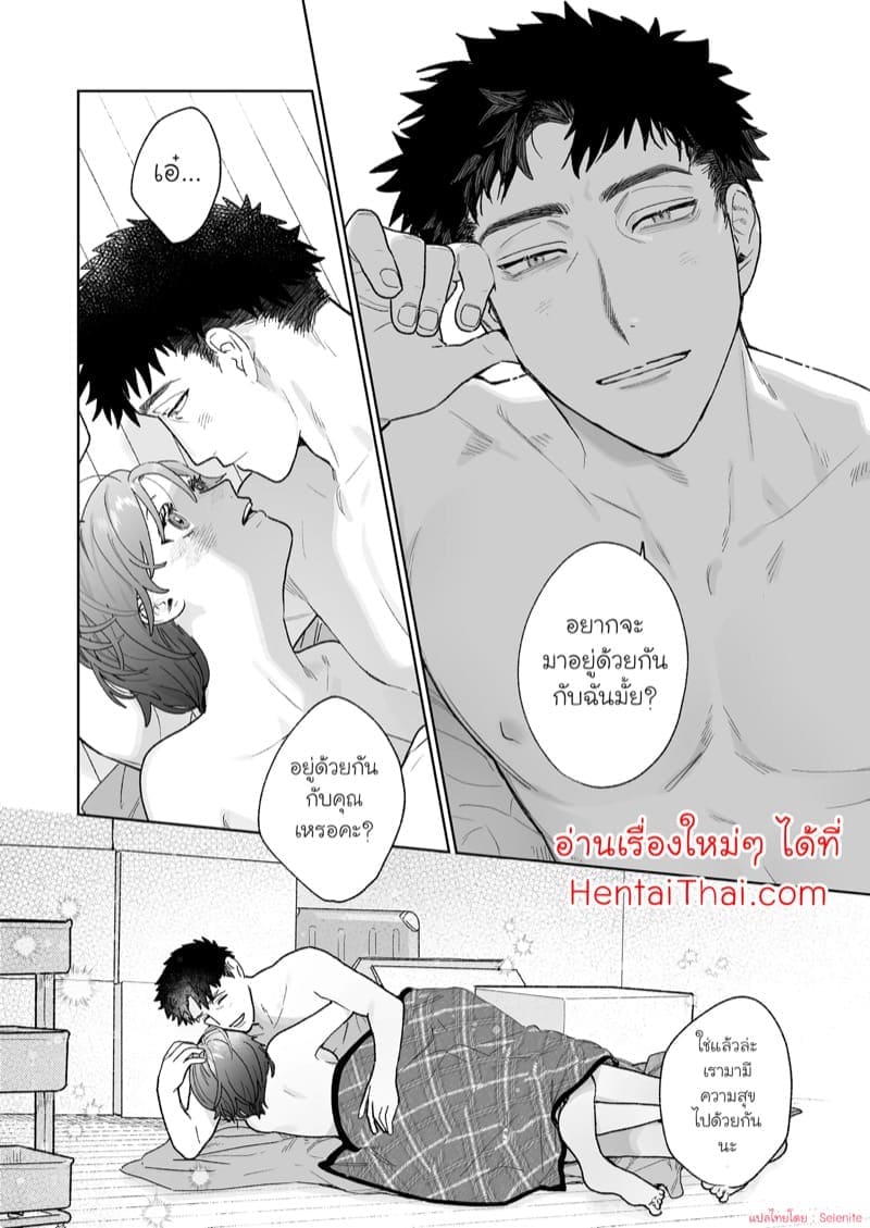 ตากล้องที่ฉันแอบรัก57