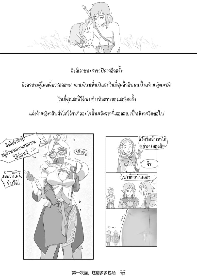 มีคนช่วยจัดให้ทุกที่26