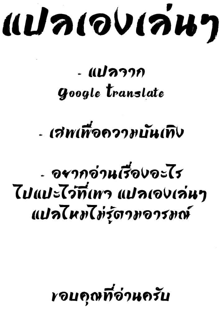 ยานอนหลับแก้เครียด33