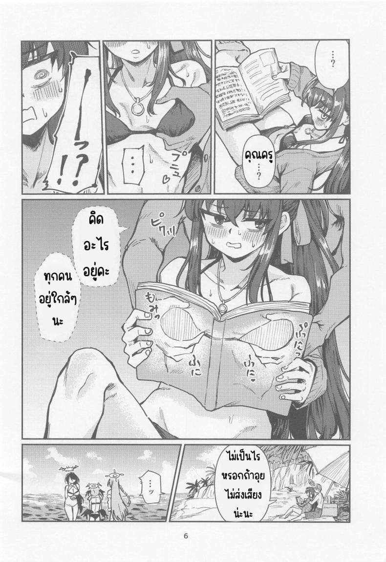 วันหยุดประธานห้องสมุด05