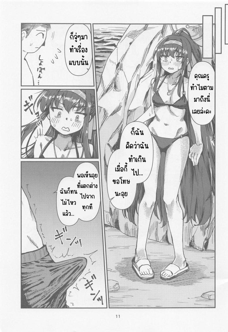 วันหยุดประธานห้องสมุด10