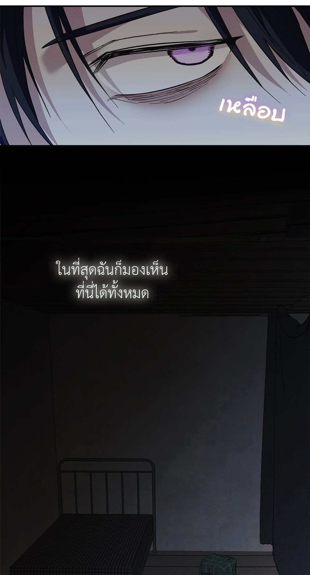 Control Time ตอนที่ 1128