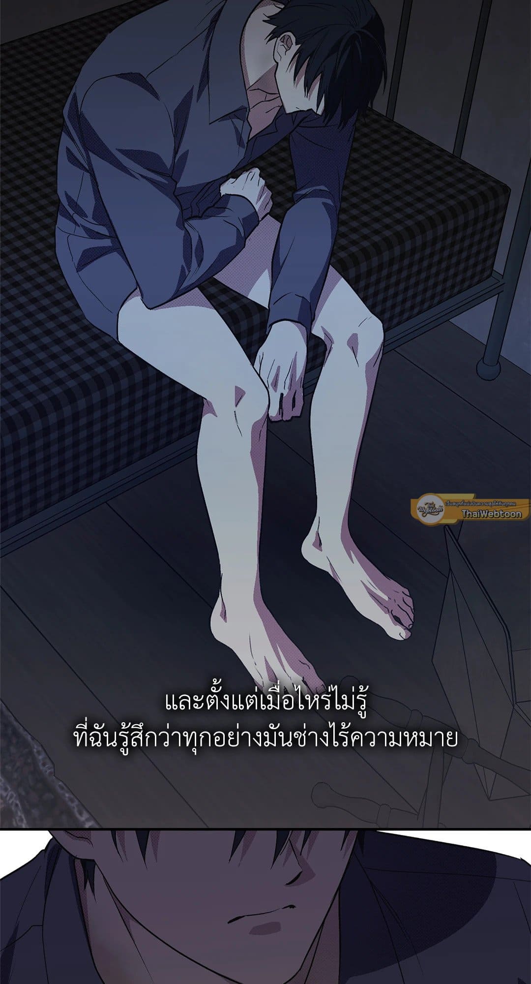 Control Time ตอนที่ 1318