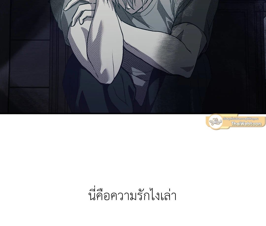 Control Time ตอนที่ 1429