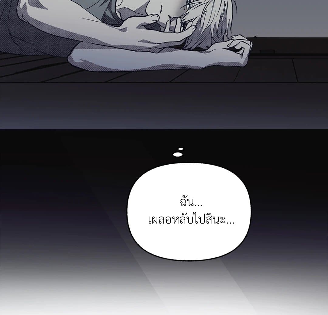 Control Time ตอนที่ 1447