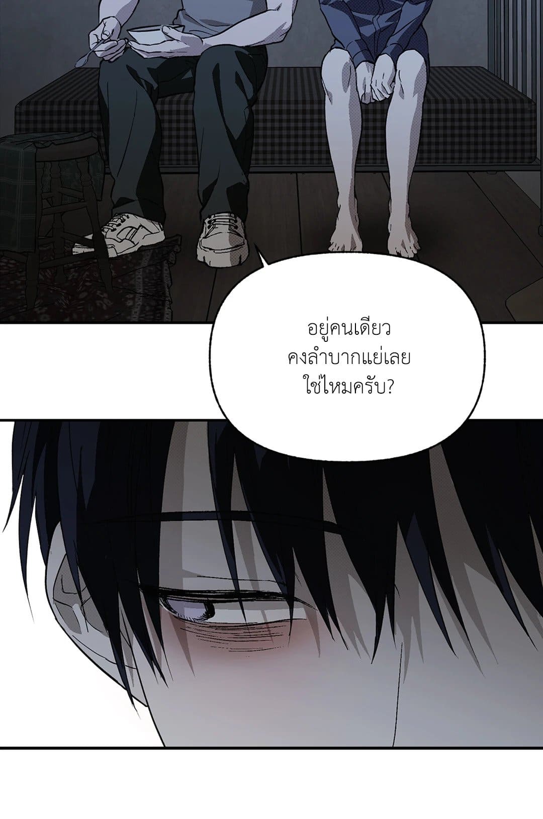 Control Time ตอนที่ 1510