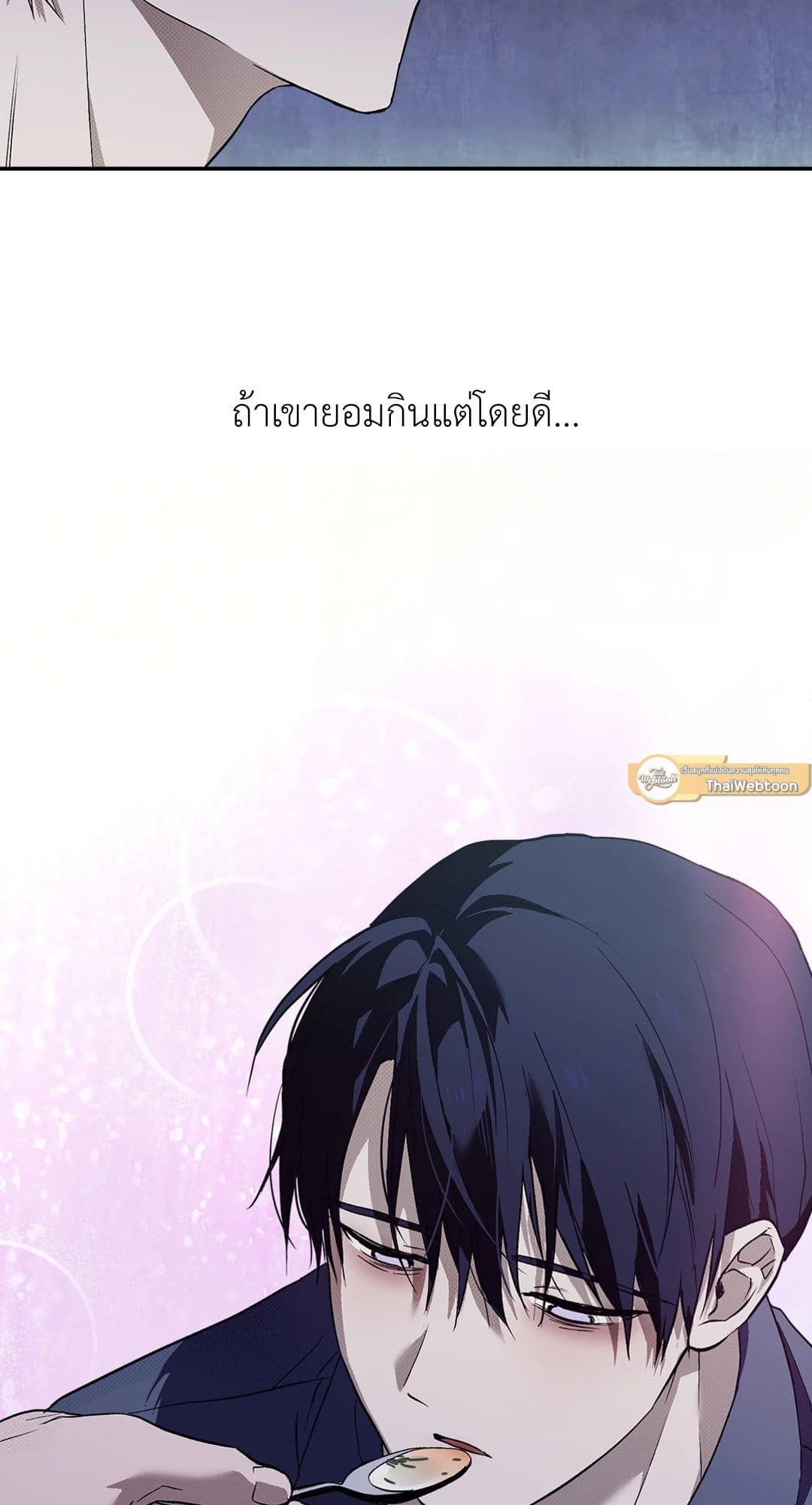 Control Time ตอนที่ 1515