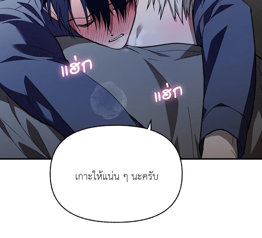 Control Time ตอนที่ 1609