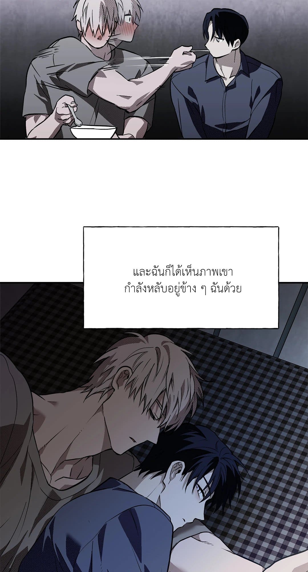 Control Time ตอนที่ 1706