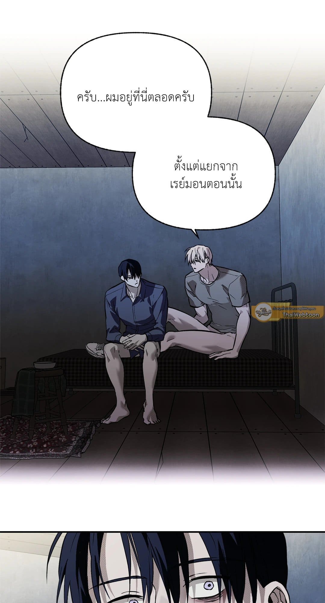 Control Time ตอนที่ 1725