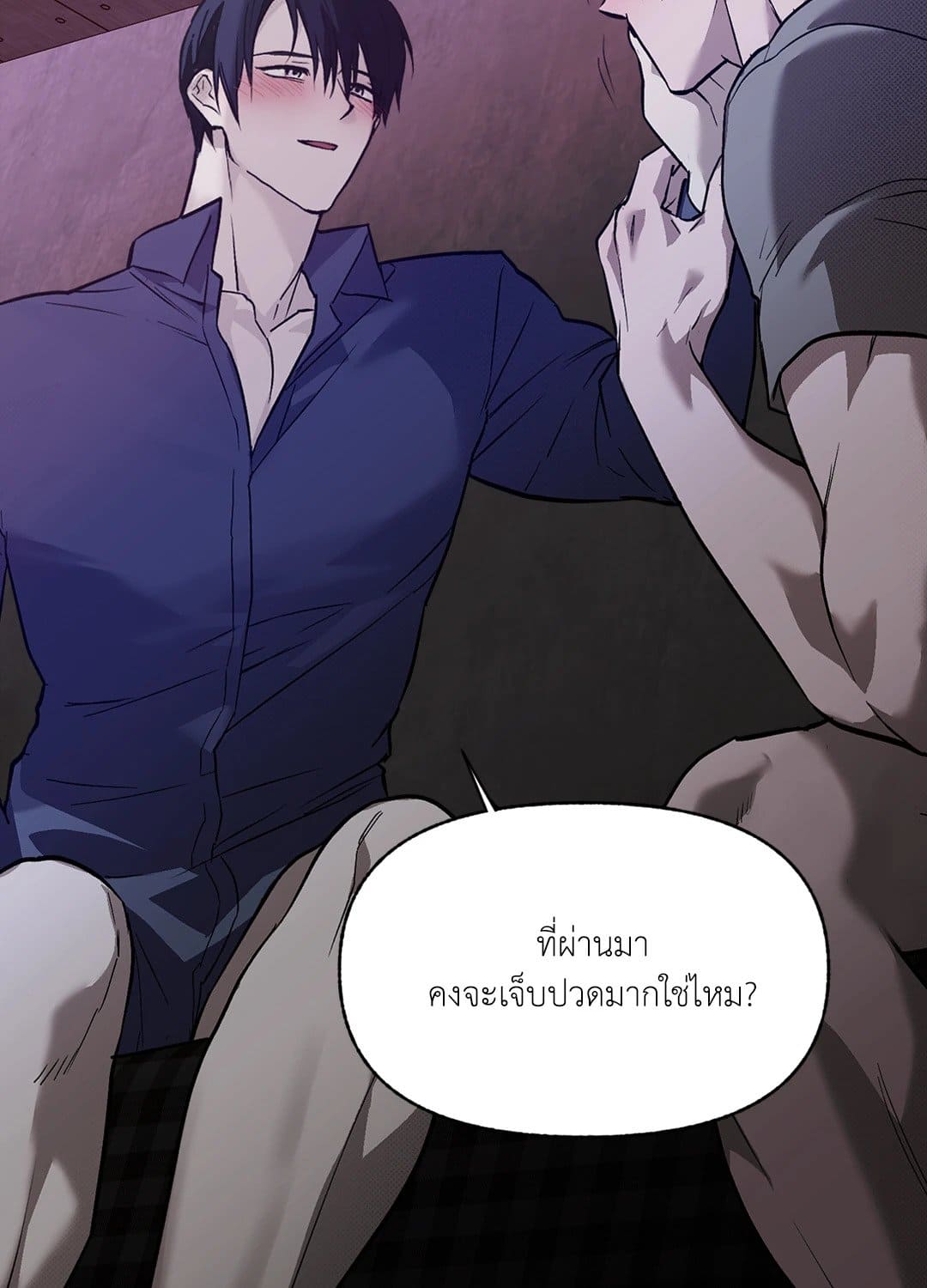 Control Time ตอนที่ 1757