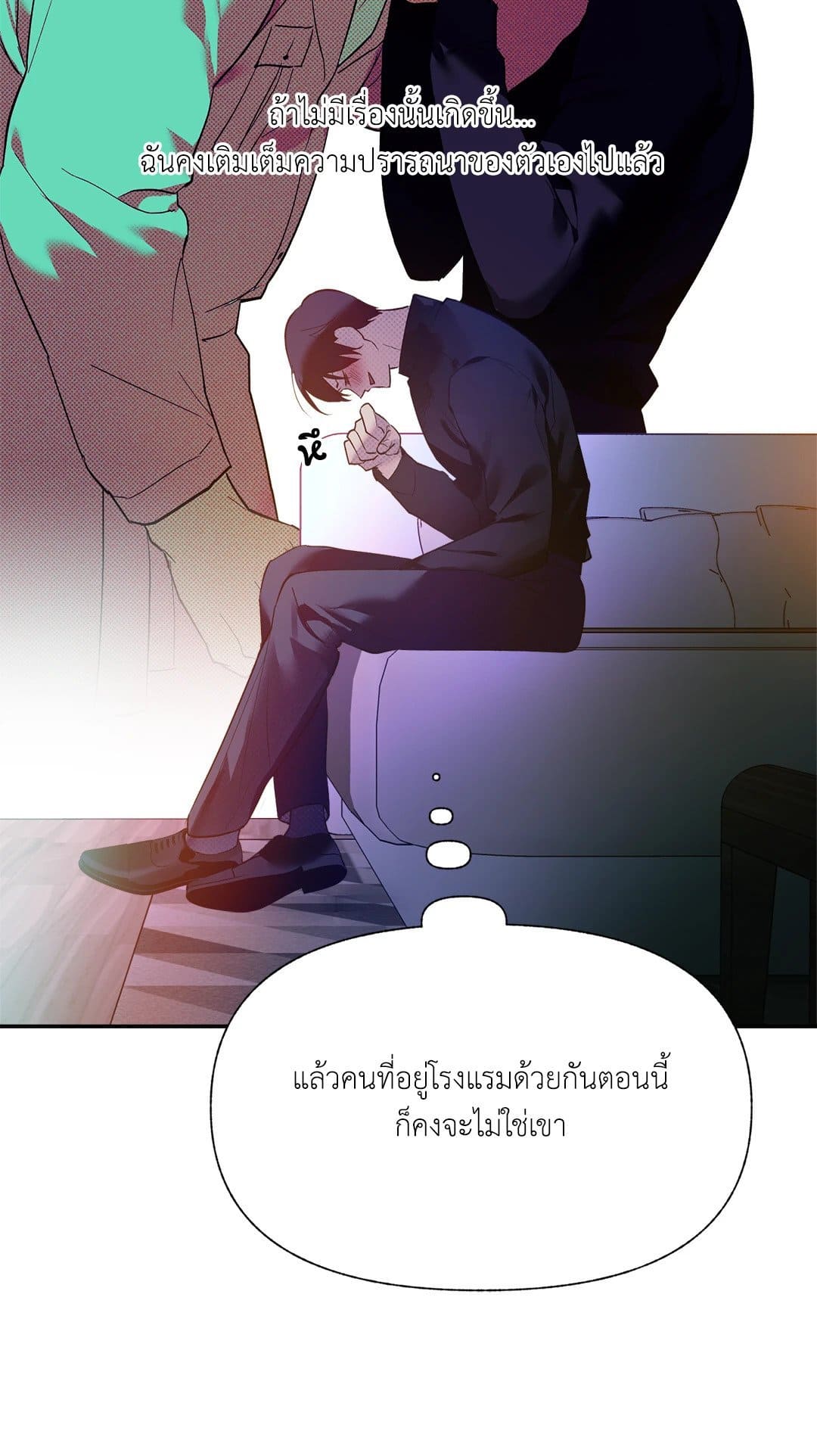 Control Time ตอนที่ 232