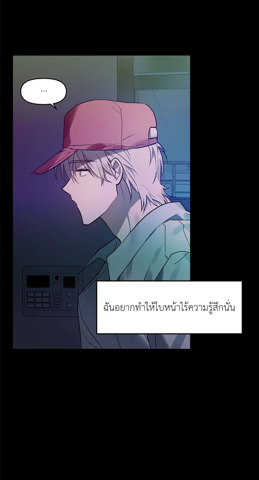 Control Time ตอนที่ 358