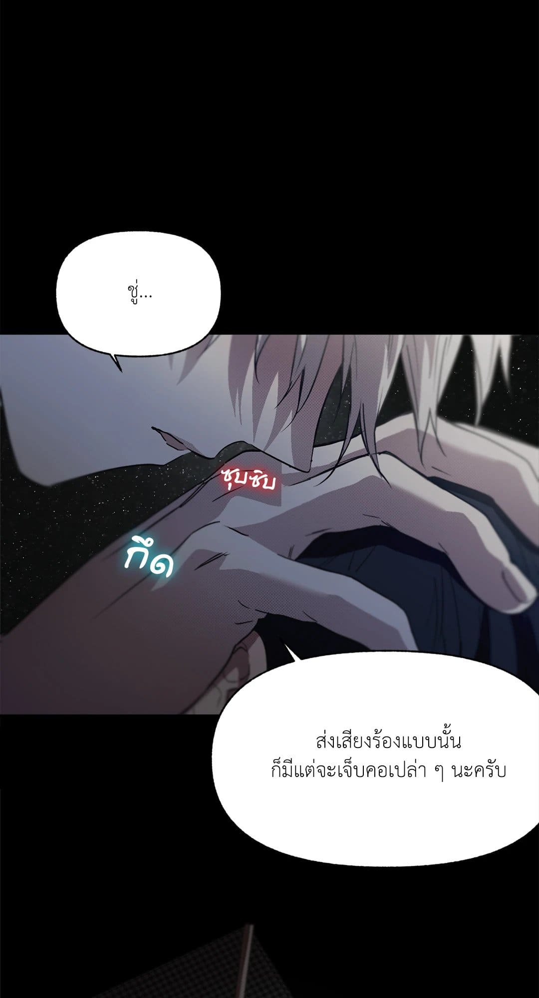 Control Time ตอนที่ 826