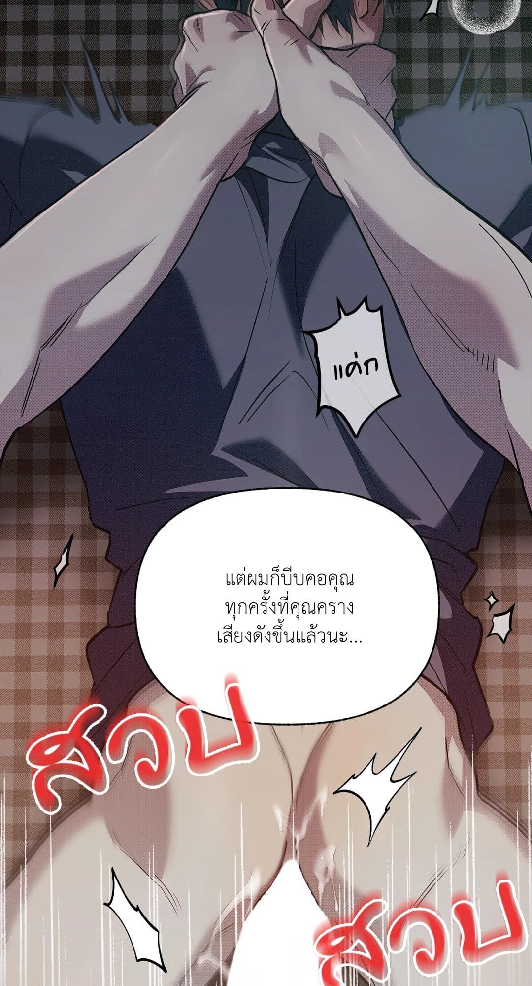 Control Time ตอนที่ 912