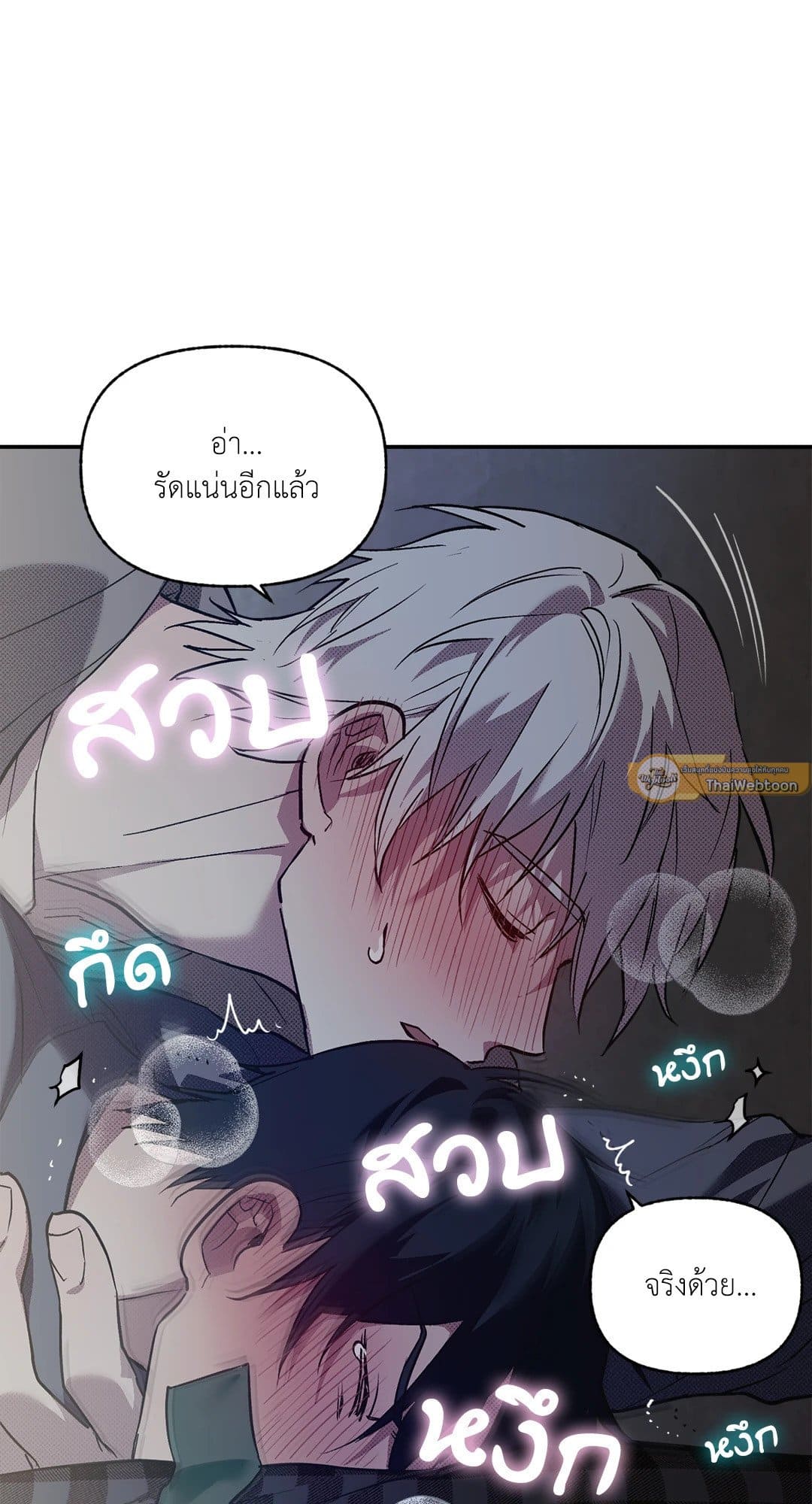 Control Time ตอนที่ 914