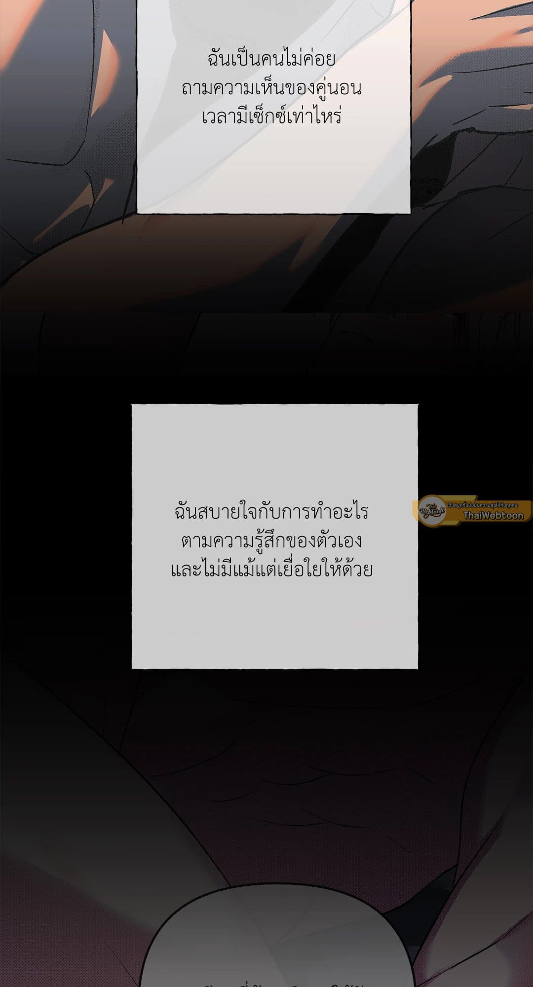 Control Time ตอนที่ 936