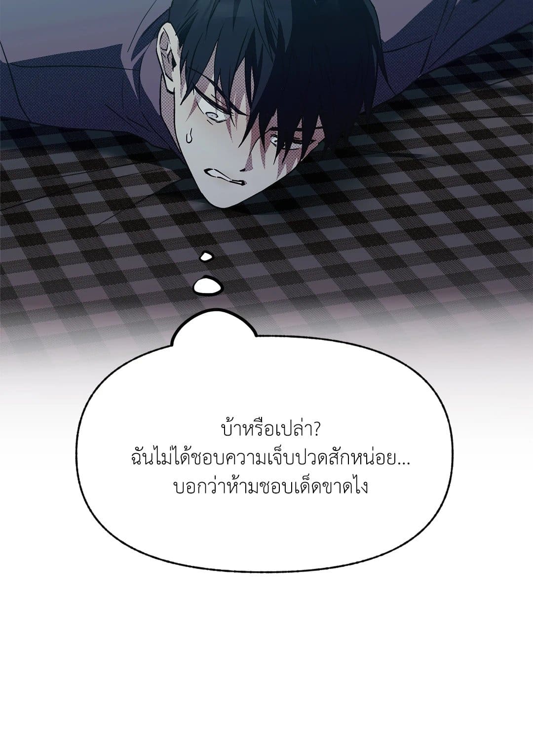 Control Time ตอนที่ 952